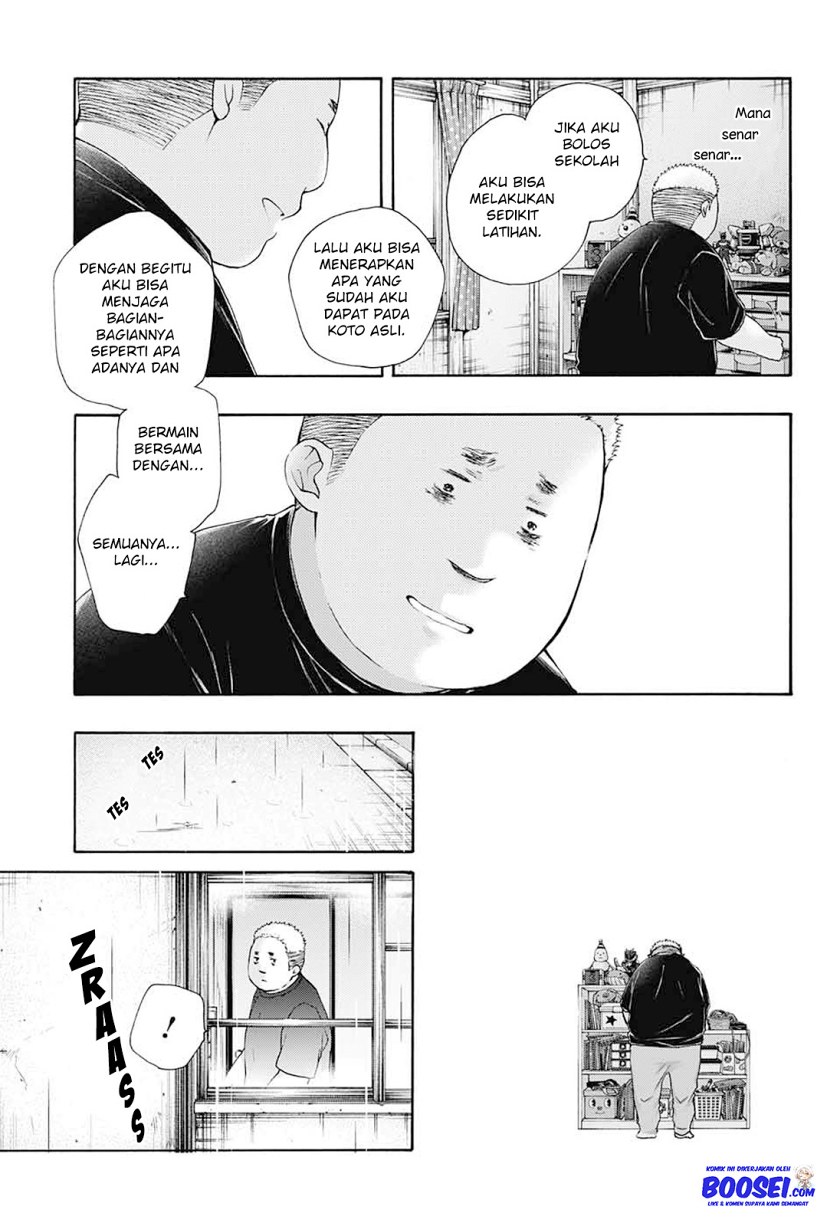 Kono Oto Tomare!
